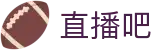 直播吧 - 实时赛事比分直播|足球比分直播|篮球比分直播
